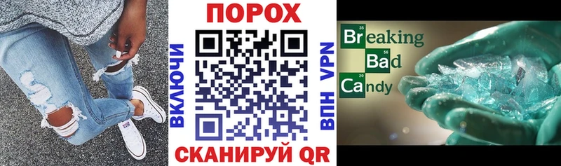 купить закладку  Черногорск  Амфетамин Розовый 