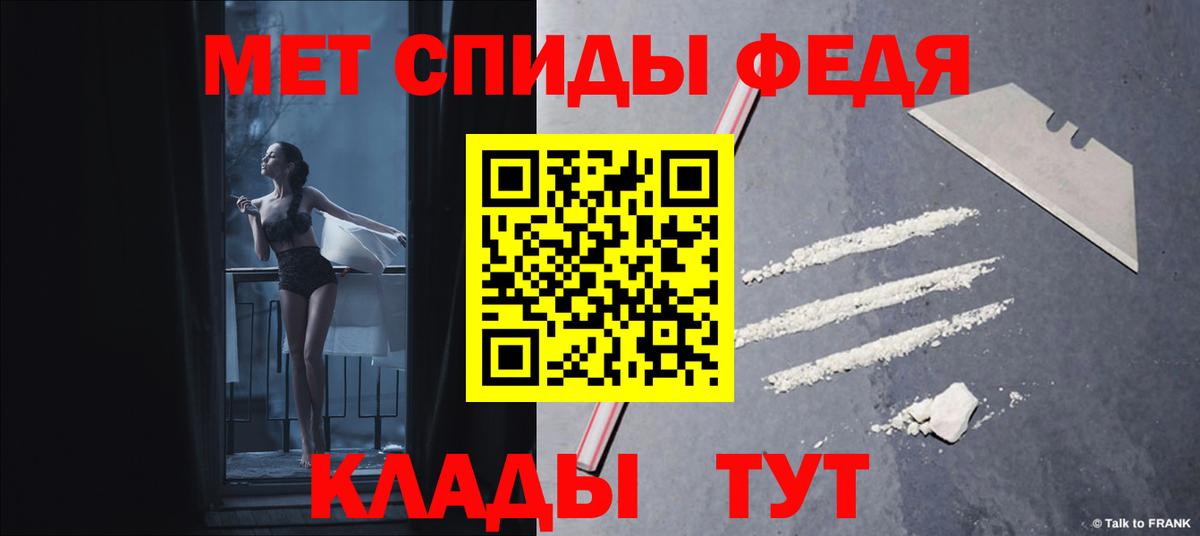 OMG ТОР  АМФЕТАМИН VHQ  мориарти Telegram  Черногорск  Вход с VPN 