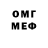 Метадон methadone HOSTES SAMURAI