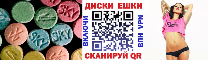 ЭКСТАЗИ XTC Черногорск