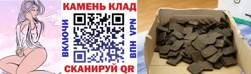 Гашиш Ice-O-Lator  наркотики  Черногорск 