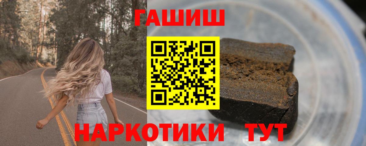 Гашиш индика сатива Черногорск