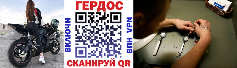 мега зеркало  Черногорск  ГЕРОИН Афган  наркотики 