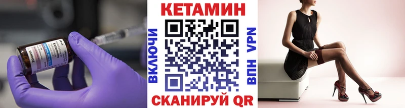 blacksprut как войти  где найти наркотики  Черногорск  Кетамин ketamine 