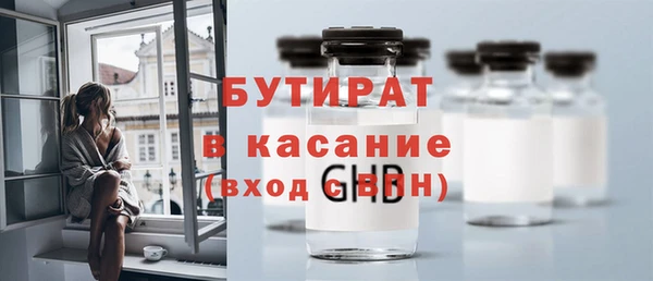 а пвп мука Алексин