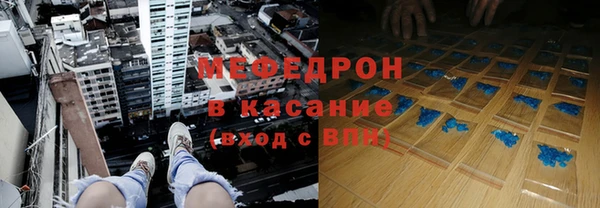 прущий лед Абдулино