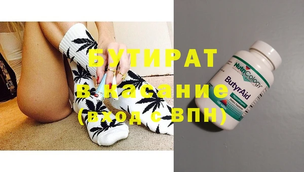 кокаин Абинск