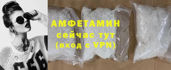 прущий лед Абдулино