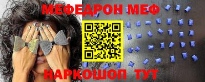 трава Ирбит