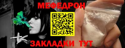 трава Ирбит