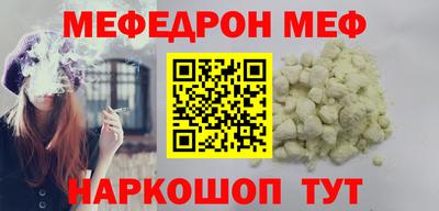 трава Ирбит