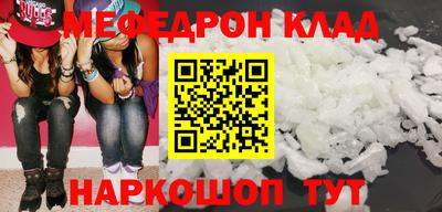трава Ирбит