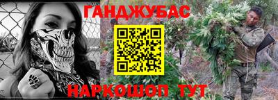гашишное масло Изобильный