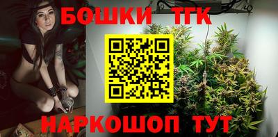 гашишное масло Изобильный