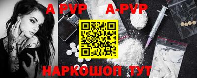 трава Ирбит