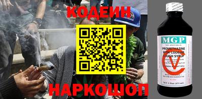 трава Ирбит