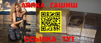 гашишное масло Изобильный