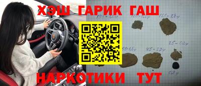 гашишное масло Изобильный