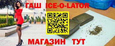 трава Ирбит