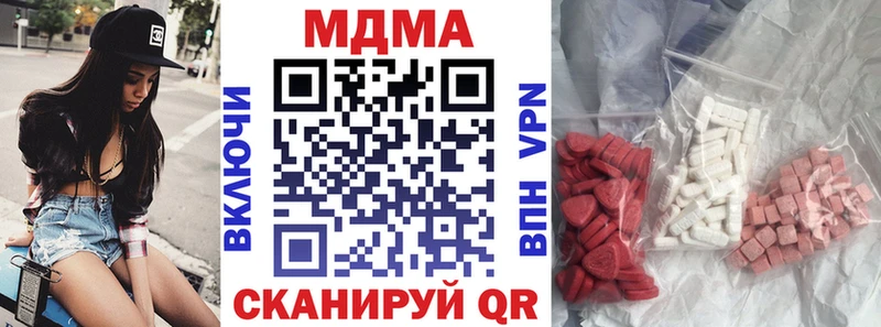 МДМА Molly  Черногорск 