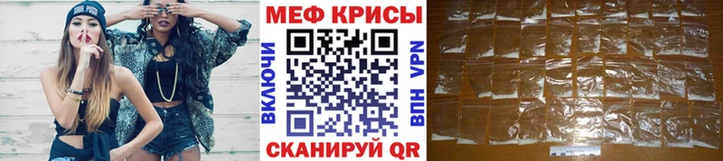 где можно купить   Черногорск  МЯУ-МЯУ mephedrone 