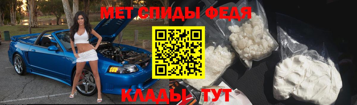 Черногорск  Первитин винт  Вход с VPN 