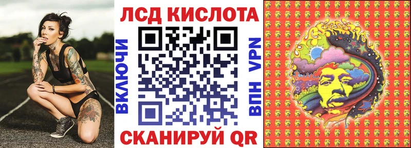 Наркотические марки 1,5мг  Черногорск 