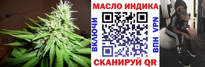 ТГК вейп  Черногорск 