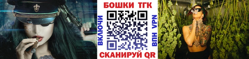 kraken маркетплейс  наркошоп  Черногорск  МАРИХУАНА марихуана 